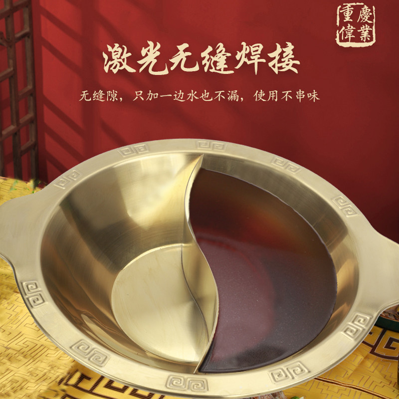 四川重庆火锅店专用不锈钢加厚盆子母商用电磁炉红汤鸳鸯火锅锅