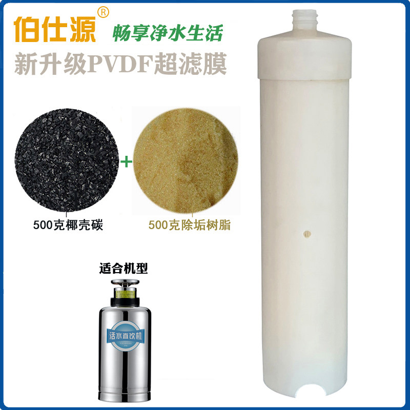 1000L新品中央中性超滤活性炭罐子石英沙净水器中空超滤膜滤芯