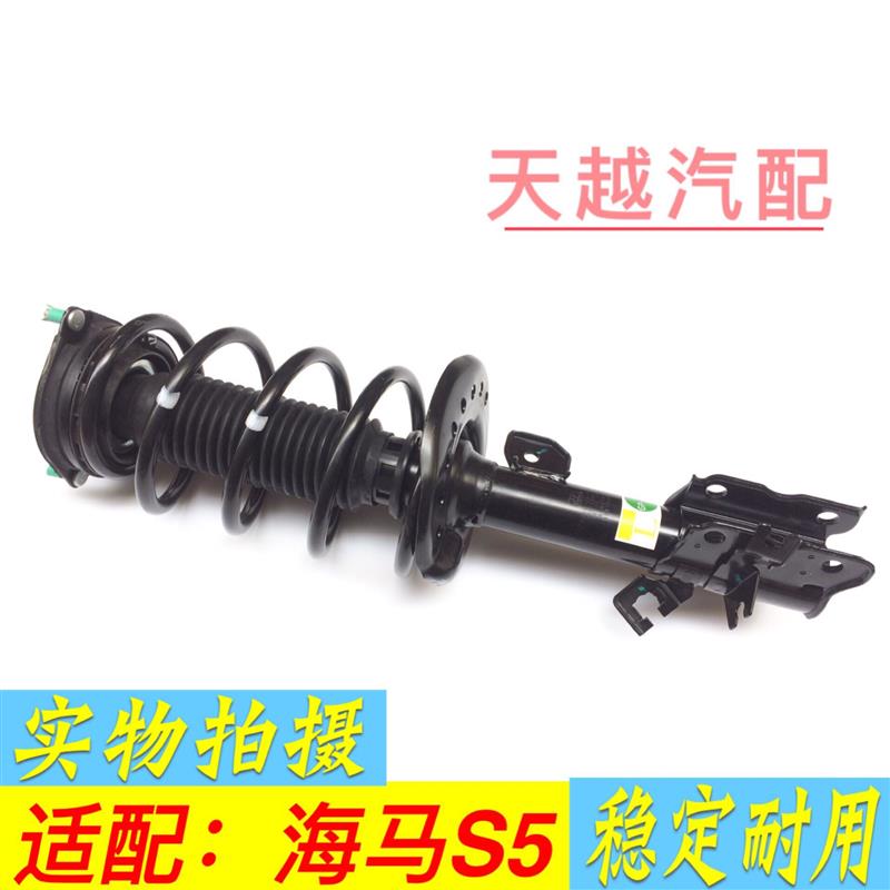 适配海马M3 M6 S5前减震器总成 避震器 前支柱总成弹簧顶胶