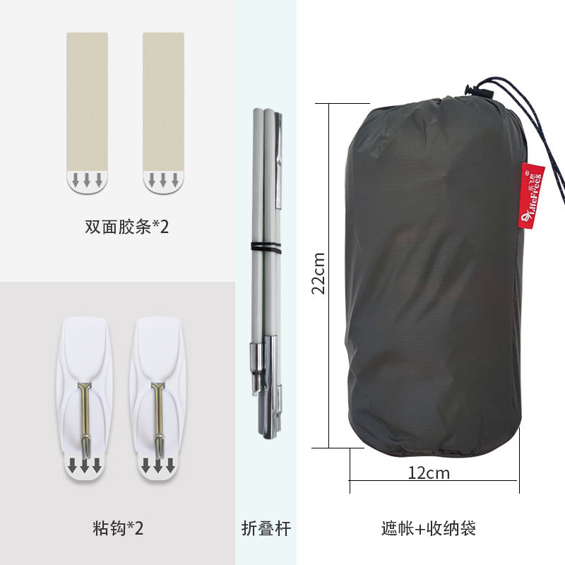 乐飞思M4P全封闭防偷拍室内帐篷旅行可携式酒店室内防走光遮光蚊