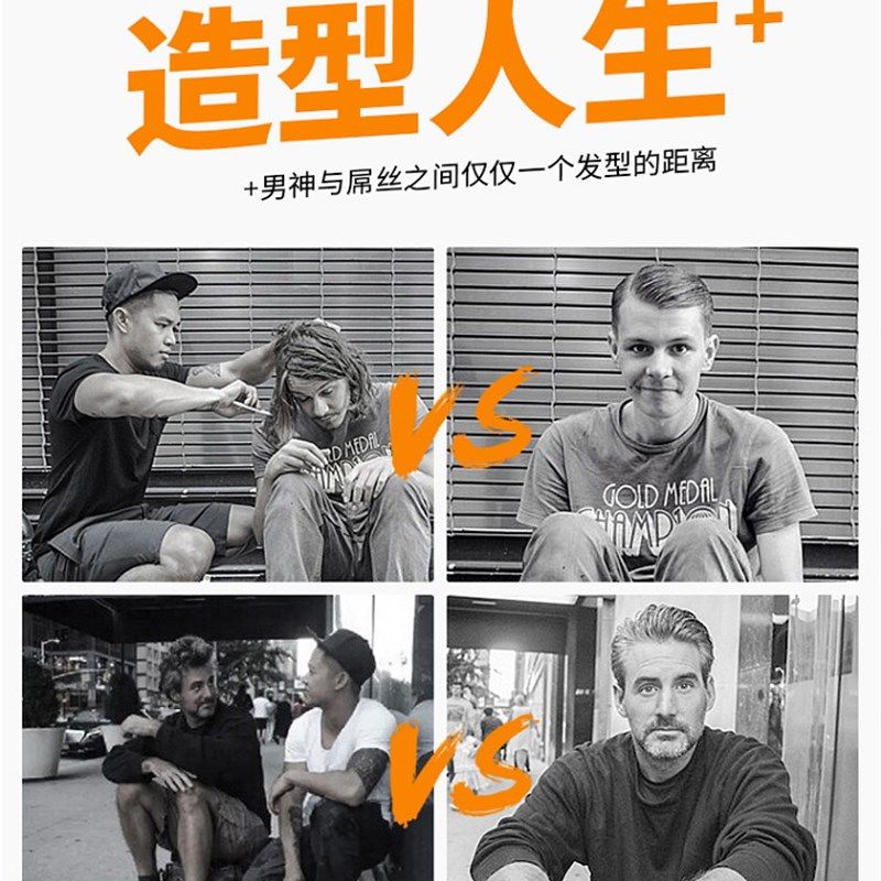 体己TIGI太空喷雾蓬松背油头定型男女士强力持久快乾发胶发胶