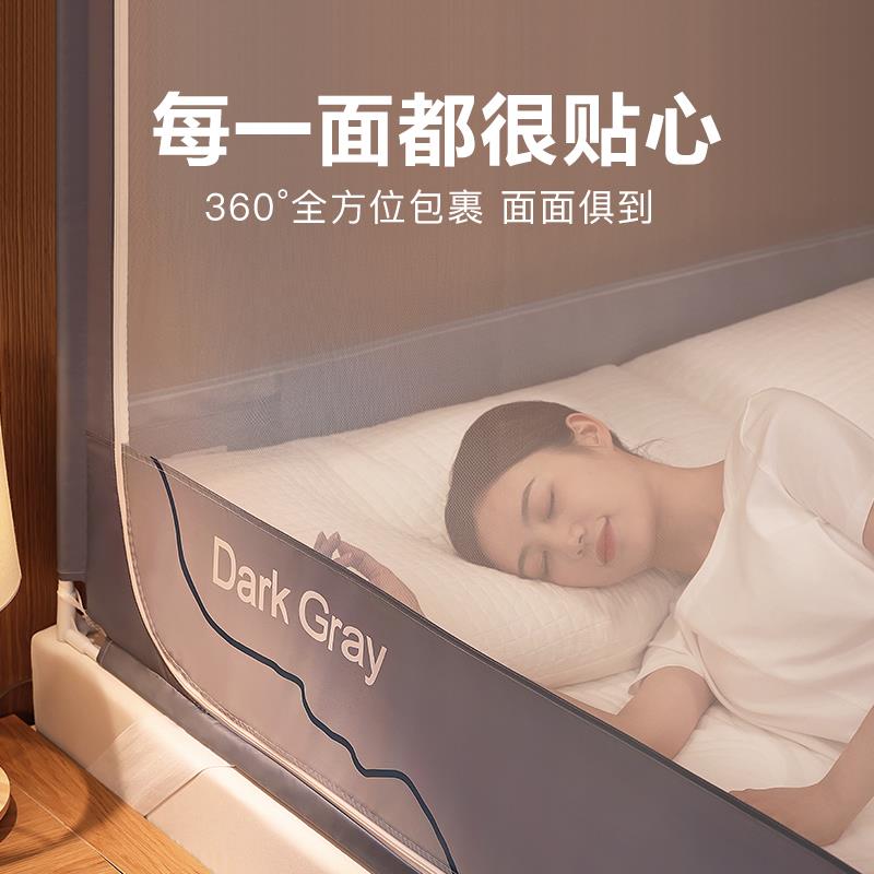 康亨新款2026蚊帐三开门家用卧室纹帐防摔婴儿拉链儿童宝宝回全底