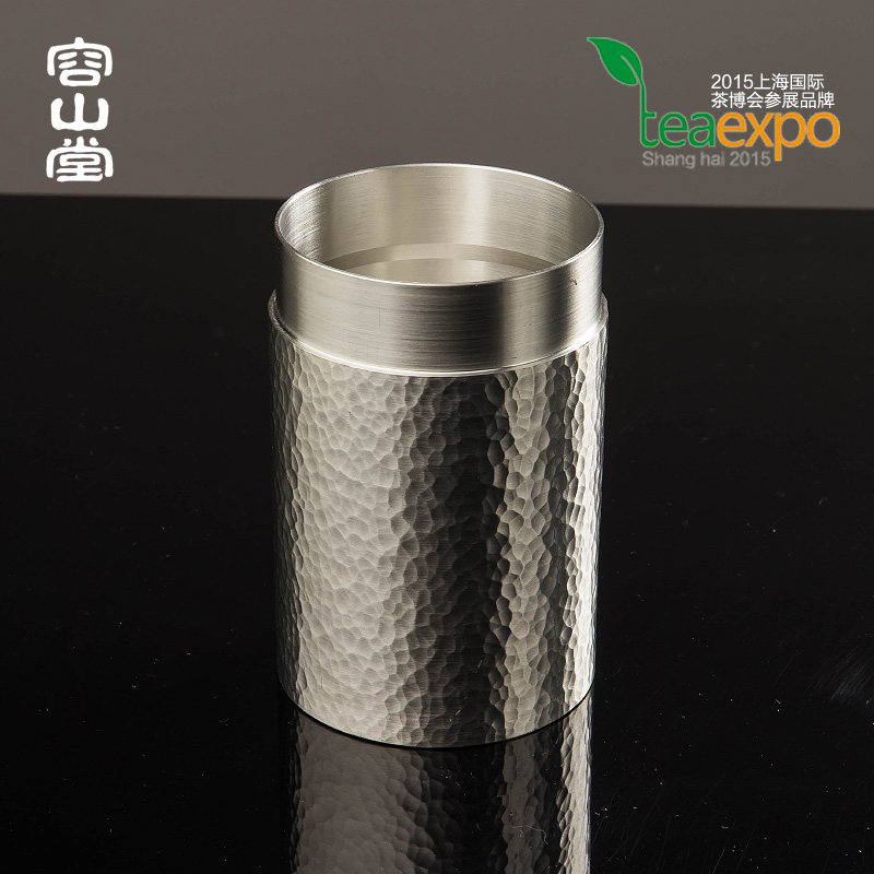 容山堂纯锡手工茶叶罐密封设计 适合旅行携带的中式锡制茶具配件