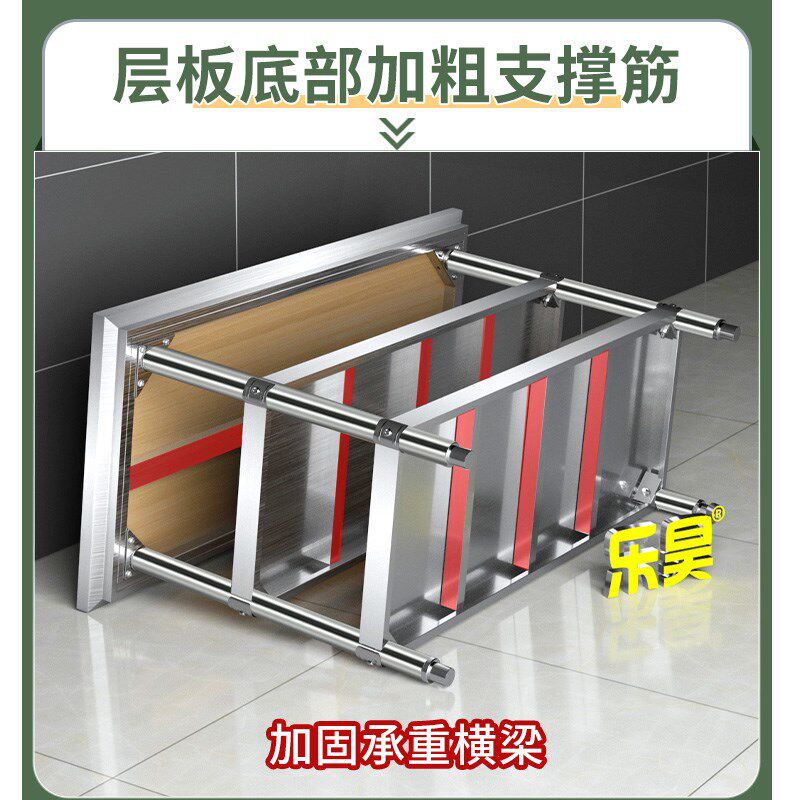 乐昊特厚不锈钢工作台厨房专用操作台家用切菜桌子商用饭店打荷台图片