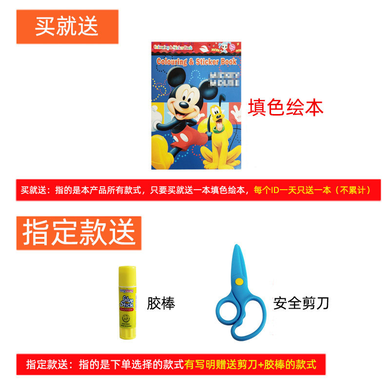 彩色a4纸500张红色粉色混色80g克彩纸黄色混色装打印复印纸a4幼儿