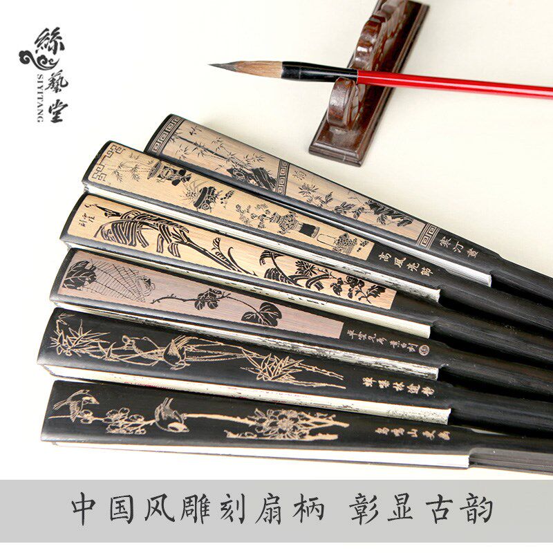 黑竹雕刻手工绫绢折扇中国风礼品古风夏天大绸布扇定制文人扇图片