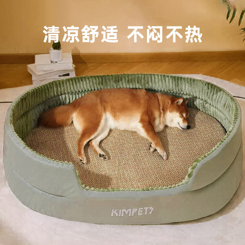 狗窝四季通用大型犬可拆洗冬季保暖金毛狗狗宠物冬天睡觉猫窝用品
