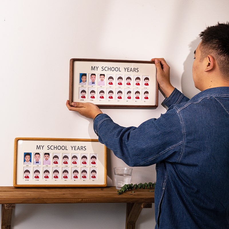 鲁大爷儿童成长记录证件照diy相框宝宝校园洗1寸2寸纪念实木摆台