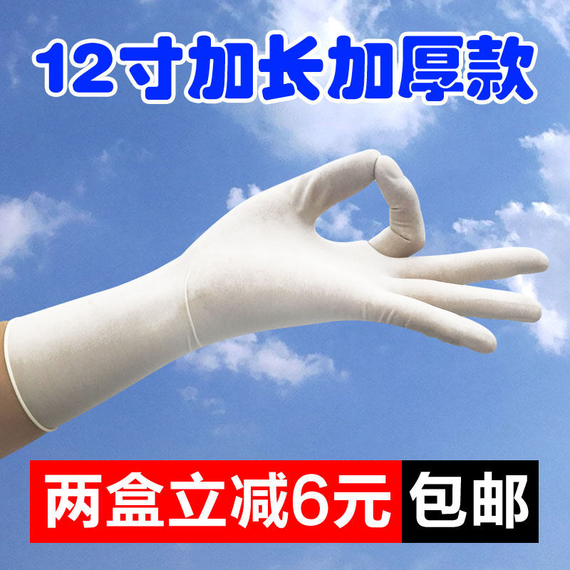 包邮美发专业不露指洗头手套理发店发廊专用加厚非一次性乳胶手套