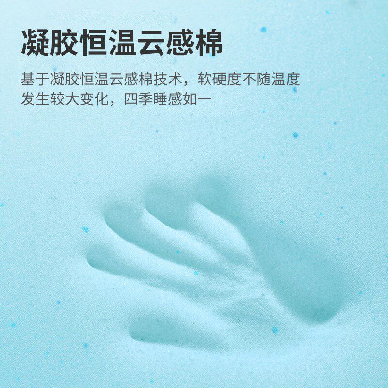 富魄力银离子天然乳胶五区独立弹簧凝胶恒温云感棉床垫白色童话