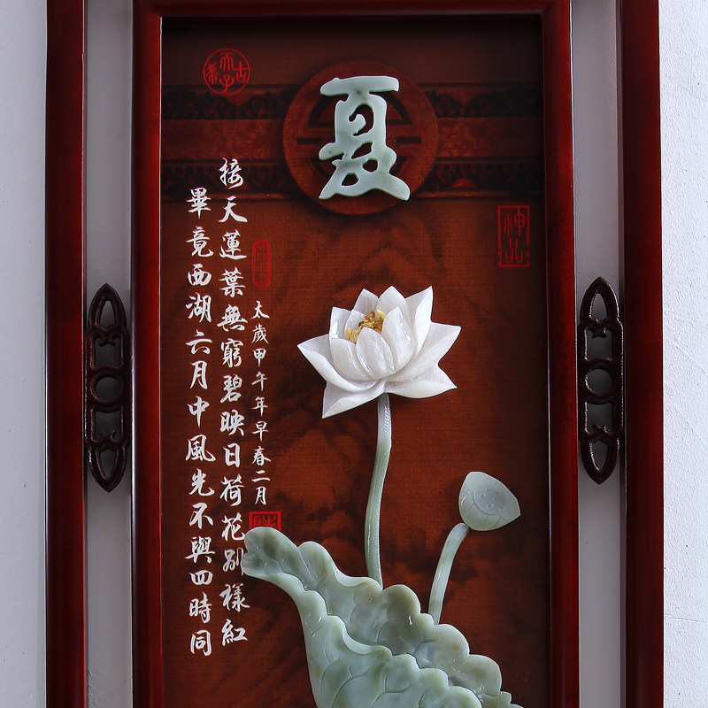 玉雕工艺画挂屏客厅背景墙壁装饰新古典中式雕刻梅兰竹菊春夏秋冬