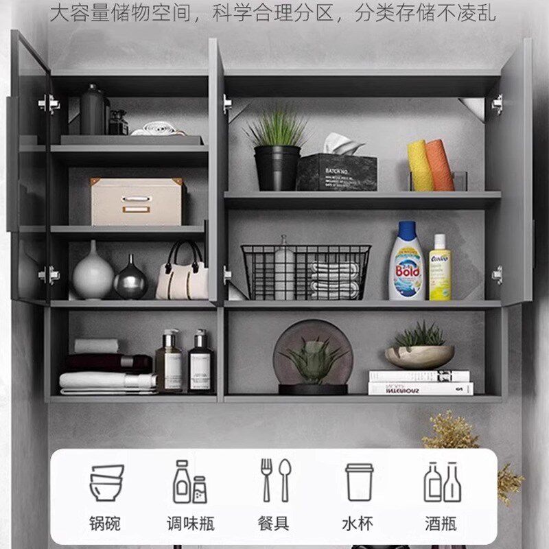 铝合金吊柜厨房墙壁柜挂墙式置物柜阳台卫生间收纳柜定制储物柜子