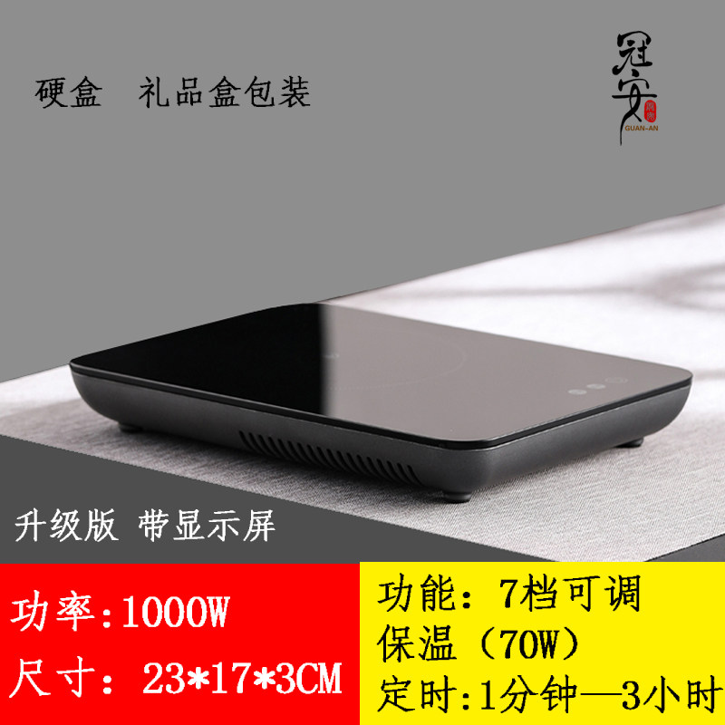 旅行便携式电陶炉煮茶壶煮茶器迷你小型泡茶静音微型办公烧水超薄