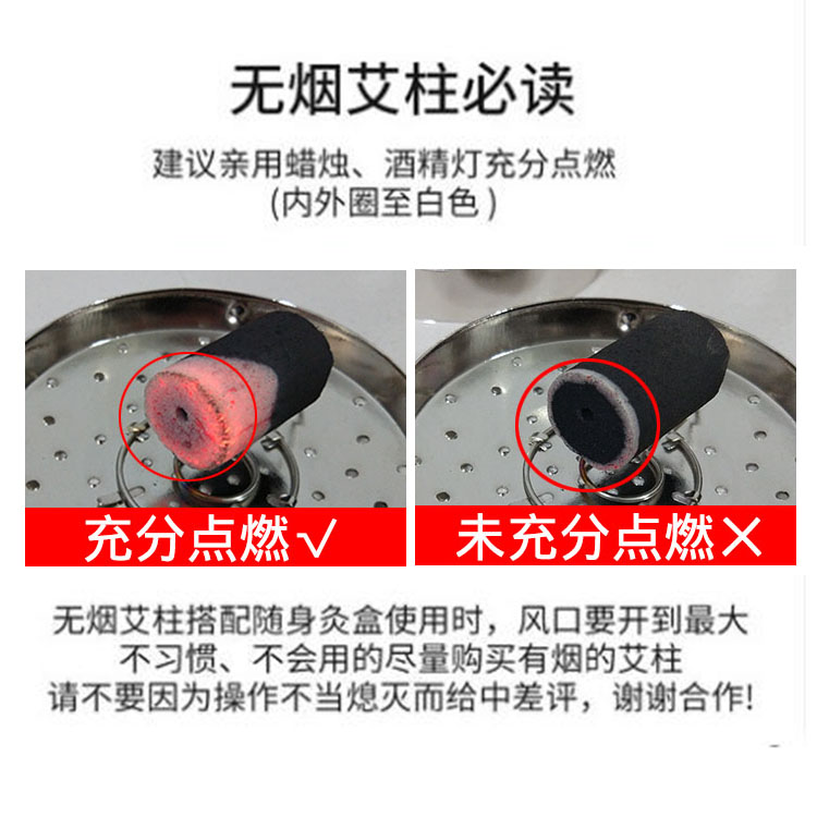 无烟艾柱艾条肚脐灸罐专用碳化鲍姑神灸鳖甲灸脐奇疗罐灸图片