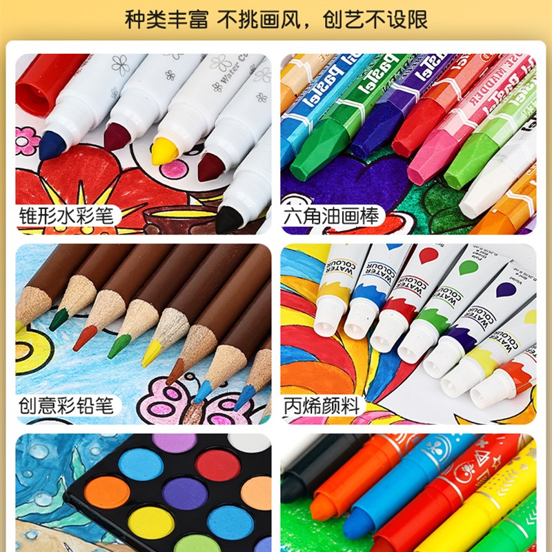 儿童水彩笔画笔套装礼盒小学生画画工具全套绘画美术专用彩色笔幼