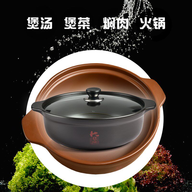 大膳房耐高温陶瓷砂锅串串牛羊肉火锅汤锅 明火干烧煲 砂锅具包邮