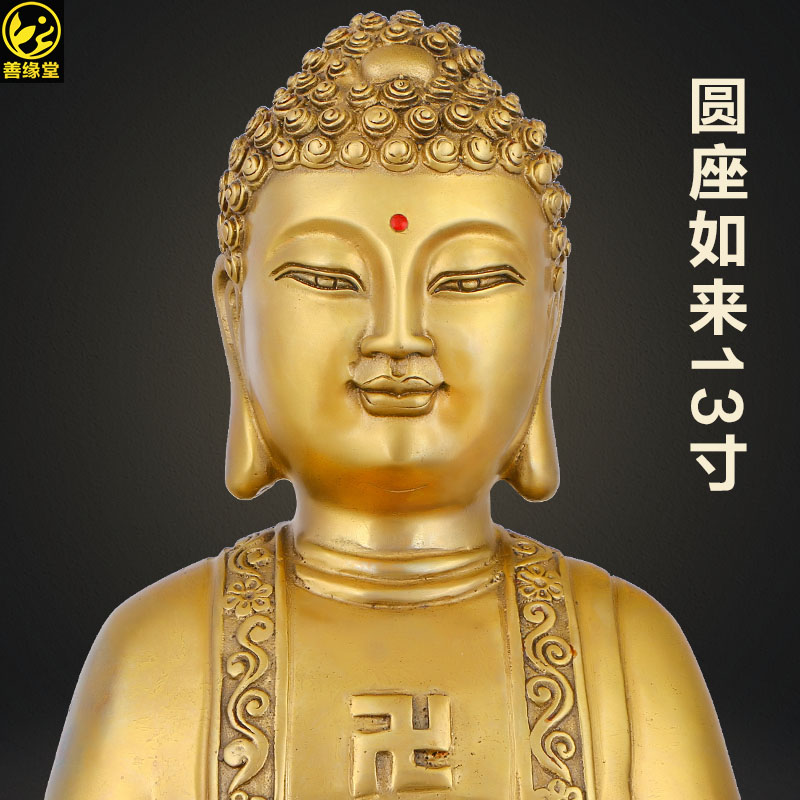 黄铜释迦牟尼佛像三宝佛佛祖药师阿弥陀佛铜像家居客厅桌面摆件