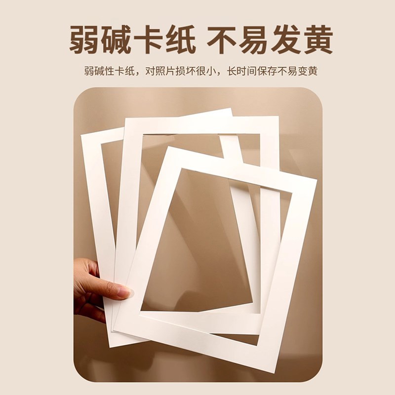 相框画框海报框字画框配套加白边卡纸内衬可定制尺寸卡纸方形开孔图片