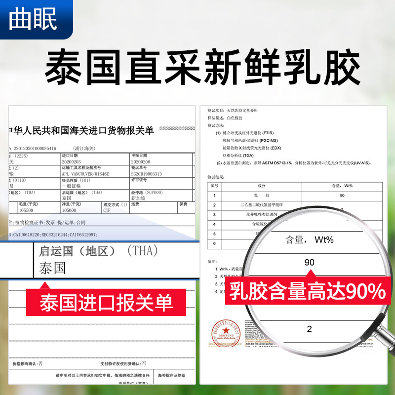儿童乳胶床垫幼儿园午睡专用婴儿床垫新生儿橡胶床垫床褥加厚定制