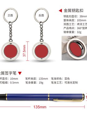 哈尔滨工业大学纪念品哈工大文创金属校徽书签笔套装学生礼品定制