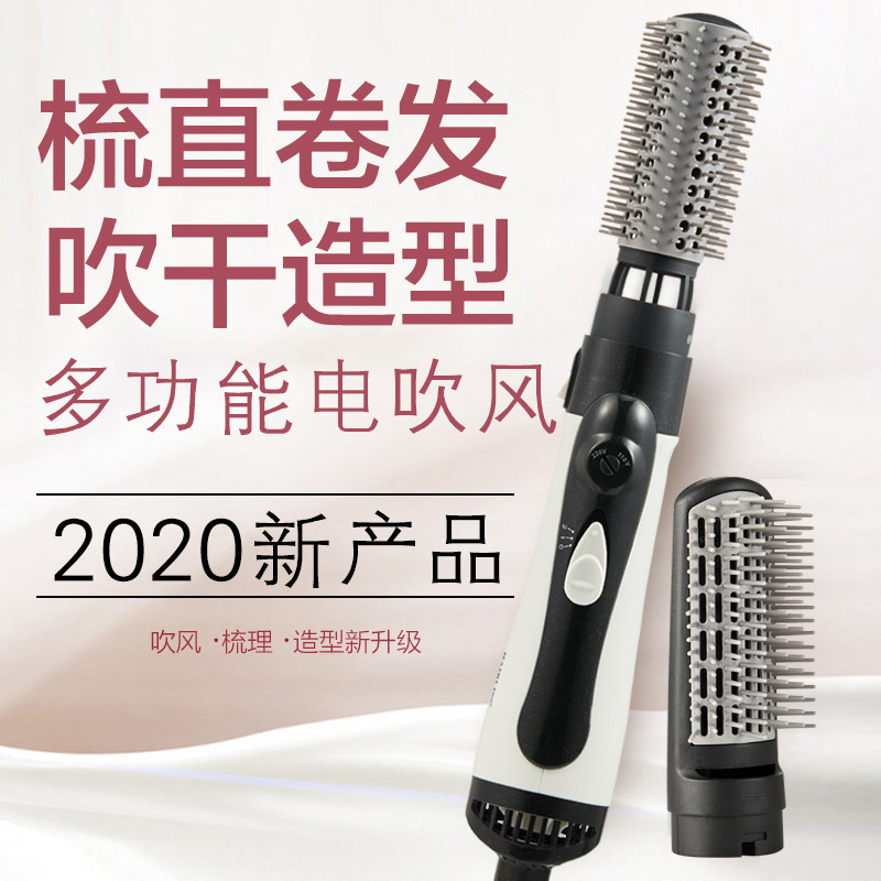 韩国多功能电吹风机吹风梳短发内扣刘海卷发器直发卷顺发电发梳子