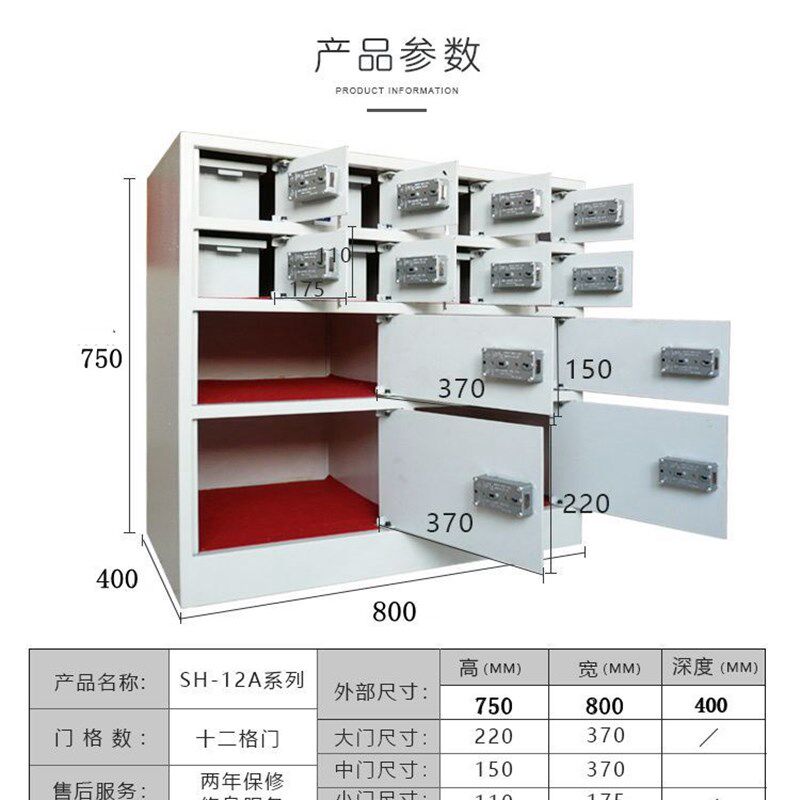 12门贵重物品保险箱 酒店大堂前厅客用存放寄存柜保管箱柜
