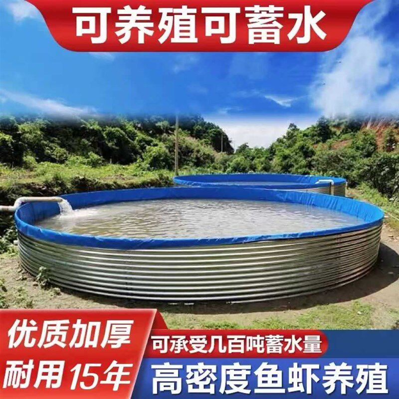 高密度帆布鱼池镀锌板圆形养殖鱼池帆布池防水布刀刮布加厚蓄水池