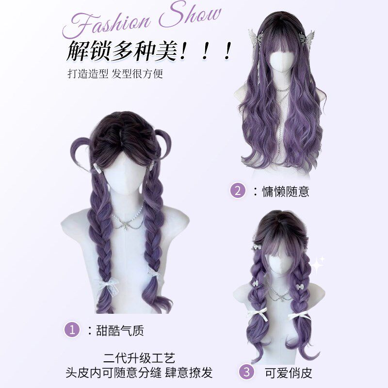 假发女长发灰紫色渐变中分长卷发夏季薄款祁煜情侣发色显白全头套