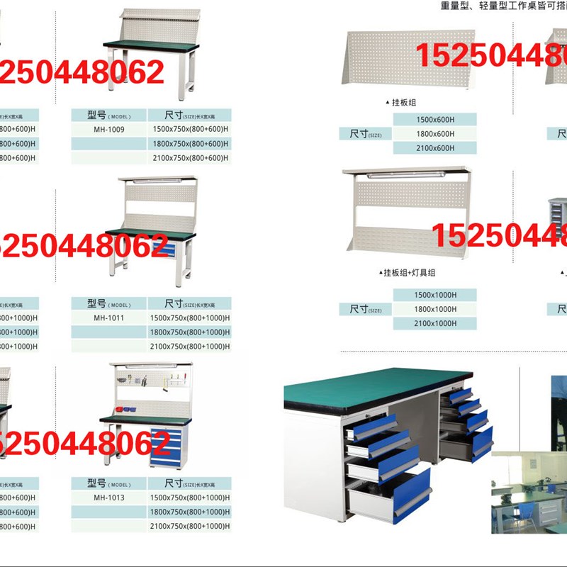 重型工作桌 钳工桌 防静电工作台 重型工作台 工作桌 工具柜