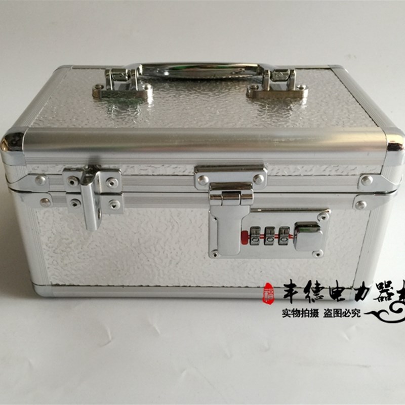印章盒小号铝合金印章箱密码双锁票据箱盒钱箱手提小章盒带锁包邮