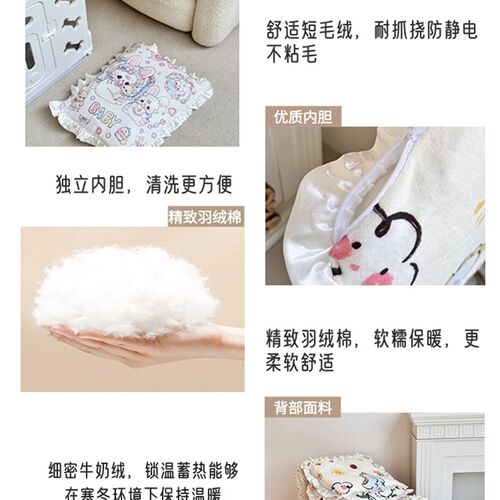 QTA宠物用品狗窝四季通用猫窝狗床宠物垫子可拆洗