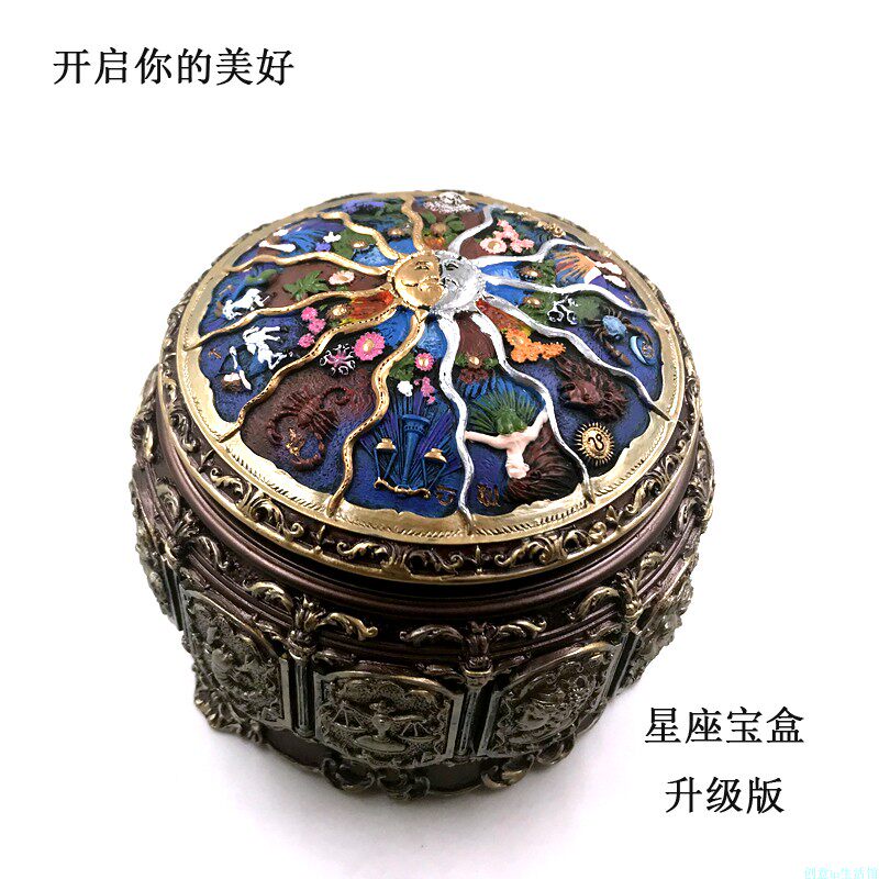 天空之城旋转儿童音乐盒八音盒儿童节孩子创意十二星座生日礼物男