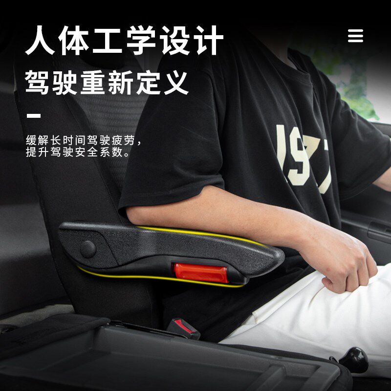 红岩新金刚驾驶室配件M500用品M100装饰货车挖机客车座椅扶手肘托