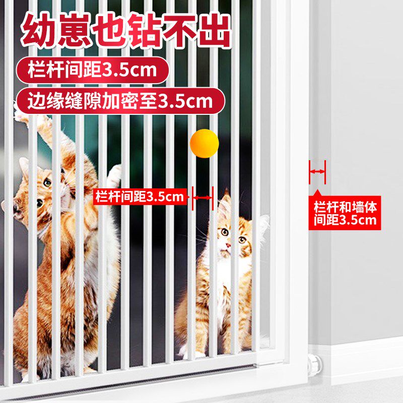 拦宠物围栏防猫门栏猫咪小狗栅栏隔离门挡栏护室内防跳笼子免打孔