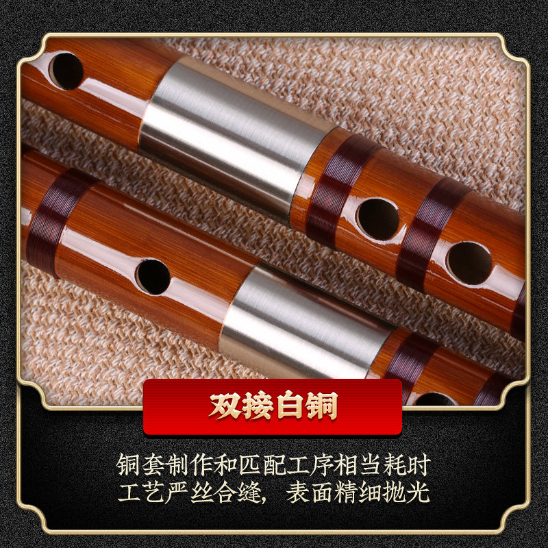 檀韵演奏笛子戈建明成人双插竹笛精制入门e横笛乐器专业g调f儿童c
