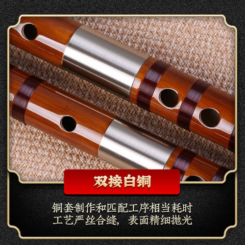 檀韵演奏笛子戈建明成人双插竹笛精制入门e横笛乐器专业g调f儿童c