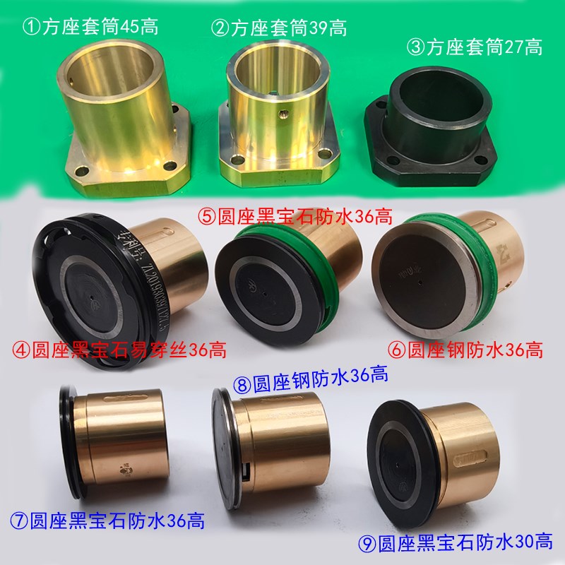 线切割中走丝导轮黑宝石总成高度32-70方座孔距35套筒圆座黑宝石