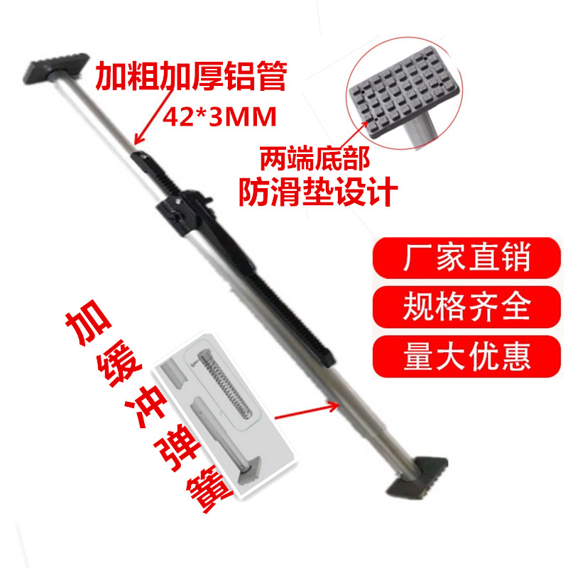 青岛生产铝合金弹簧伸缩撑杆 冷藏车货物固定杆2260-2640mm