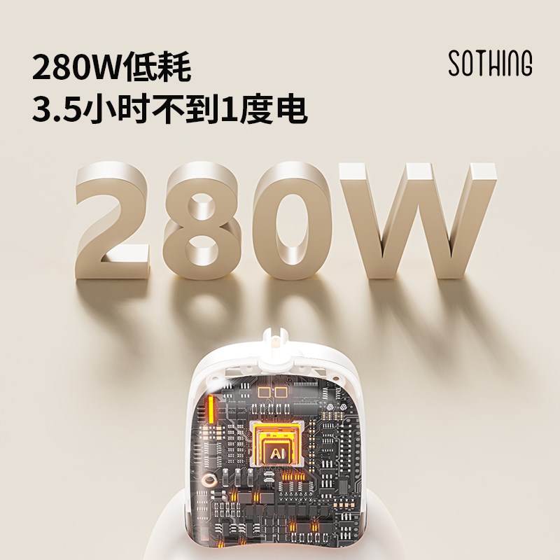 向物旅行便携烘干机折叠小型干衣机迷你口袋烘衣服哄出差旅游神器