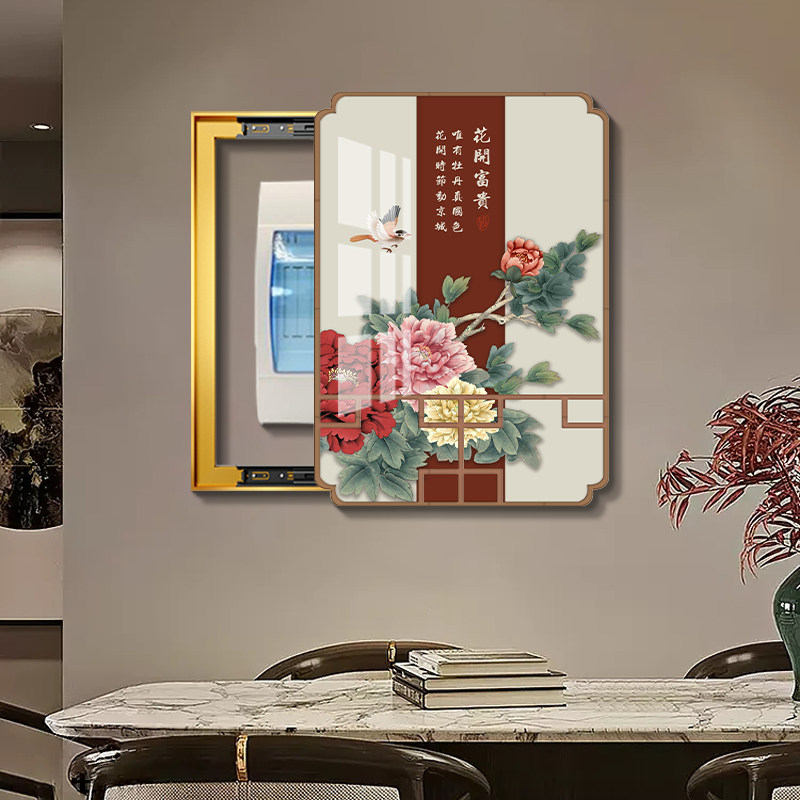 新中式花鸟牡丹电表箱装饰画竖版国风挂画配电箱总阀开关遮挡盒