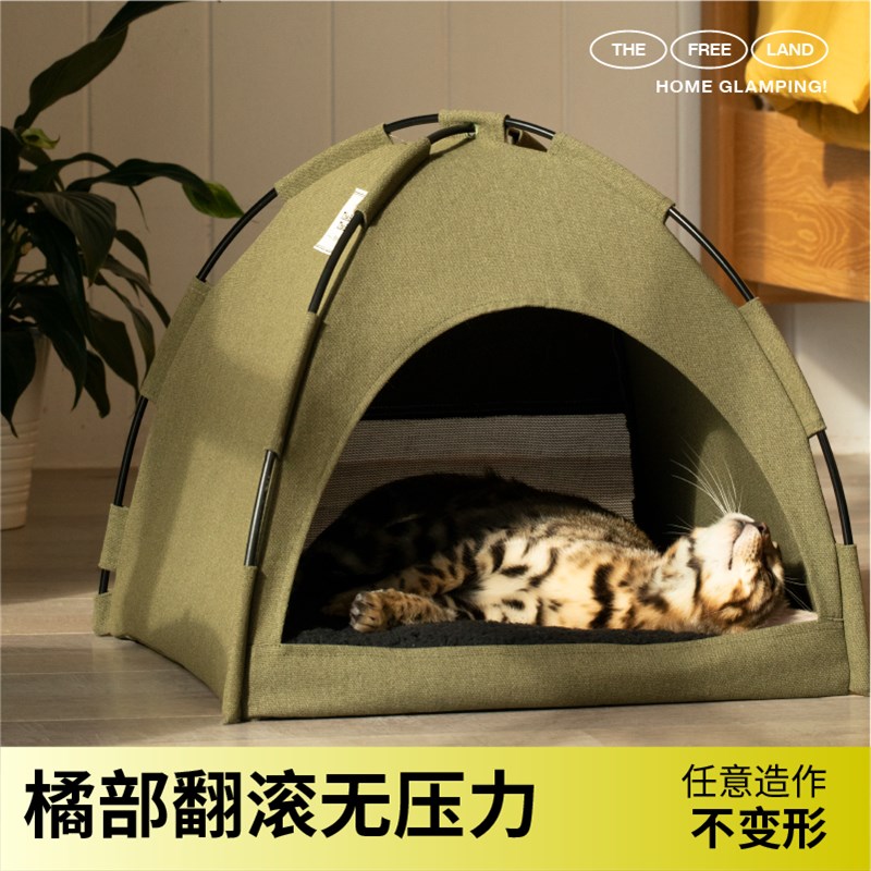 【柿子菌】尾巴生活网红猫窝 猫帐篷 猫床 可折叠高颜值宠物垫子