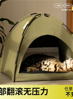 【柿子菌】尾巴生活网红猫窝 猫帐篷 猫床 可折叠高颜值宠物垫子