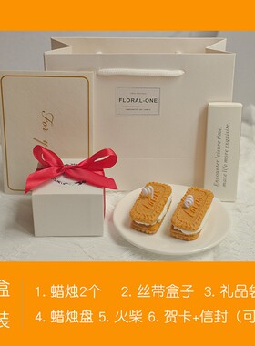 夹心饼干*甜点蛋糕香薰蜡烛生日礼物圣诞小众高级女生礼盒套装