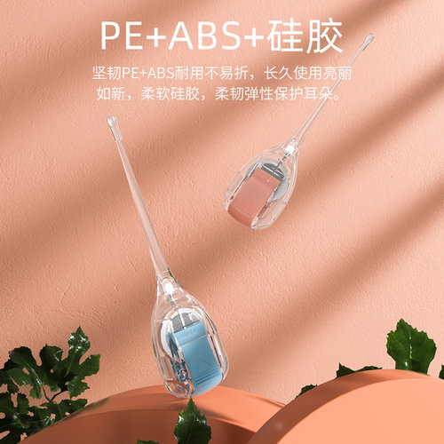 挖耳勺儿童专用发光耳勺带灯婴儿宝宝掏耳朵耳屎软头神器可视工具
