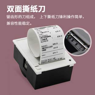 达普微型热敏小票仪表打印单晶片安卓印表机二次开发DP-EH204R