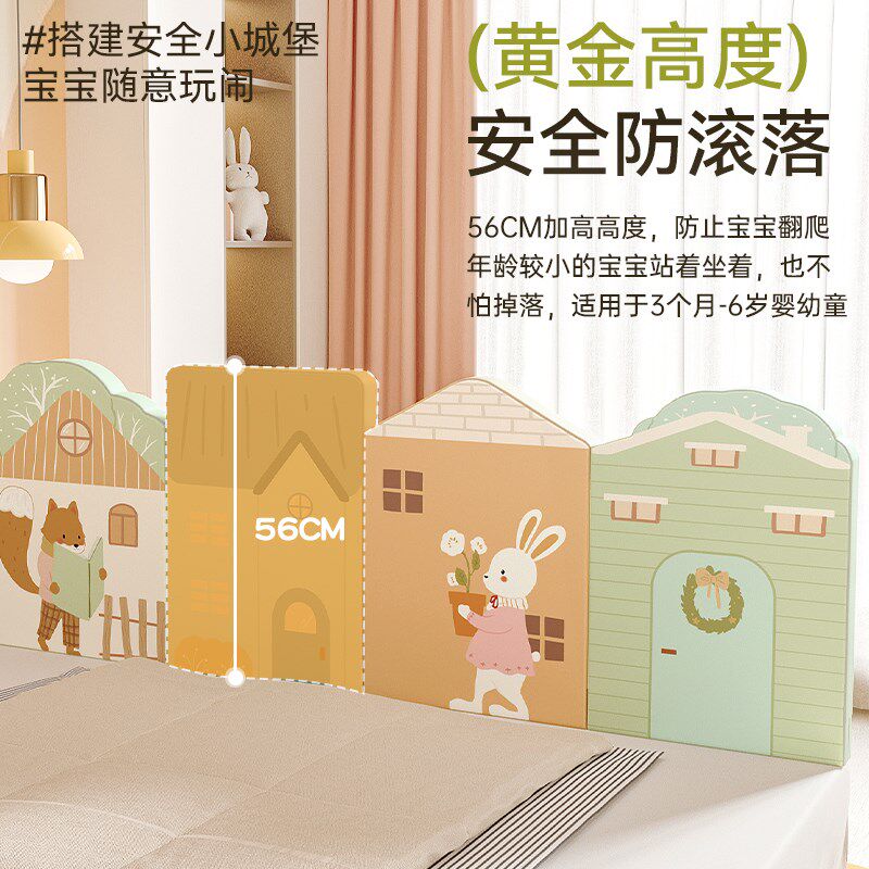 MeitingHome乳胶床围栏宝宝防摔挡板婴儿床上护栏加高款单个软包