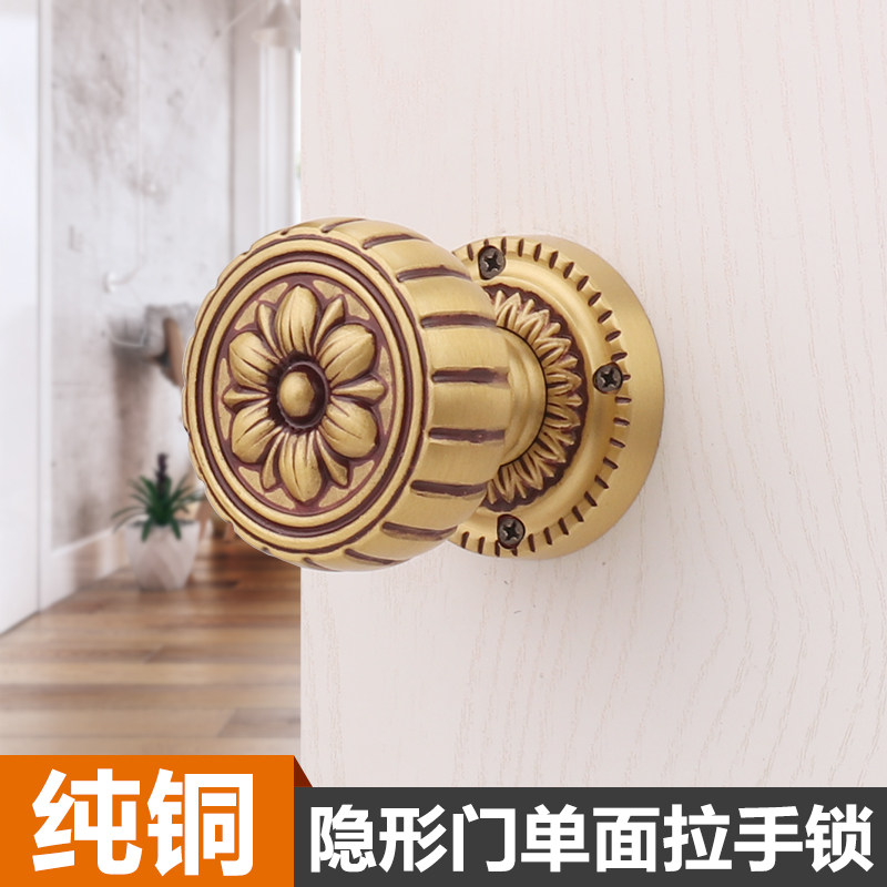 臻耐轻奢纯铜隐形门锁单面仿古欧式室内隐藏暗门球形拉手木门明装