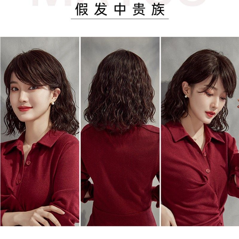 假发女中长发自然真发2023年时尚新款短卷发型锁骨发羊毛卷全头套
