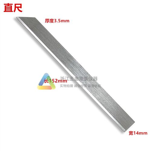 0-320度上量万能角度尺通用配件直角尺锁紧螺钉卡块包邮