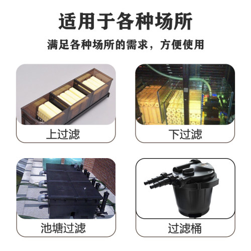 鱼缸滤材细菌屋过滤石英纳米养鱼用品鱼池硝化细菌生化水族箱底滤